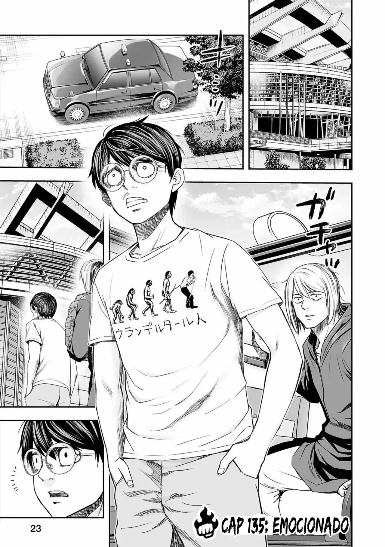 Página 1 — Capítulo 135 de Tsuyoshi: Daremo Katenai, Aitsu ni wa