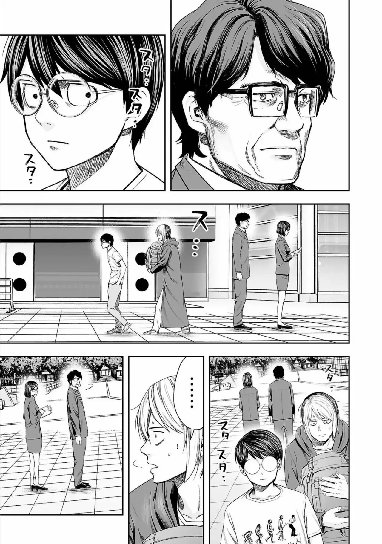 Página 3 — Capítulo 135 de Tsuyoshi: Daremo Katenai, Aitsu ni wa
