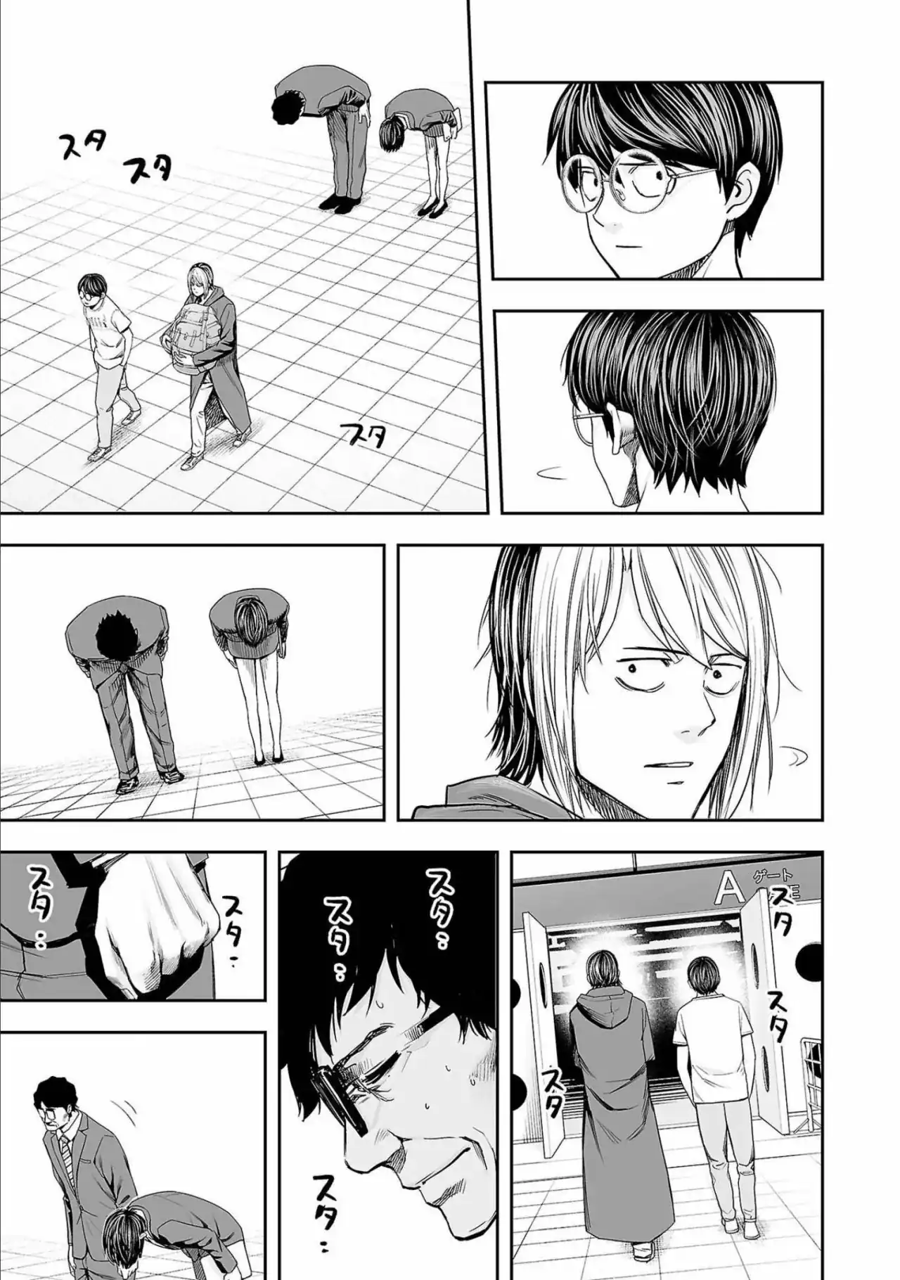 Página 7 — Capítulo 135 de Tsuyoshi: Daremo Katenai, Aitsu ni wa