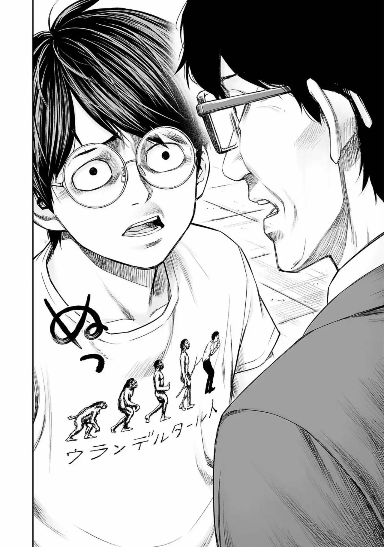 Página 8 — Capítulo 135 de Tsuyoshi: Daremo Katenai, Aitsu ni wa