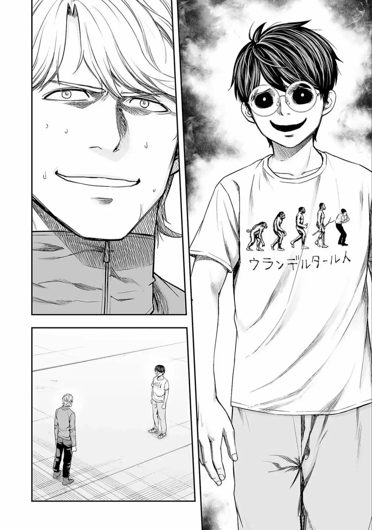Página 20 — Capítulo 135 de Tsuyoshi: Daremo Katenai, Aitsu ni wa