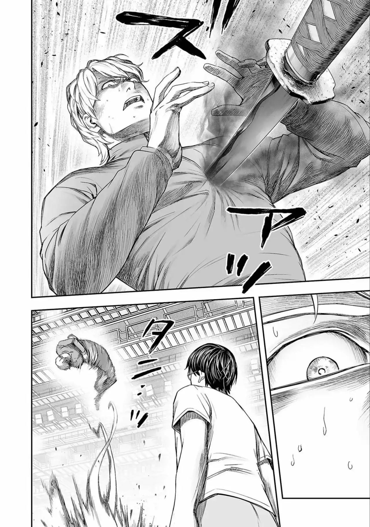Página 10 — Capítulo 136 de Tsuyoshi: Daremo Katenai, Aitsu ni wa