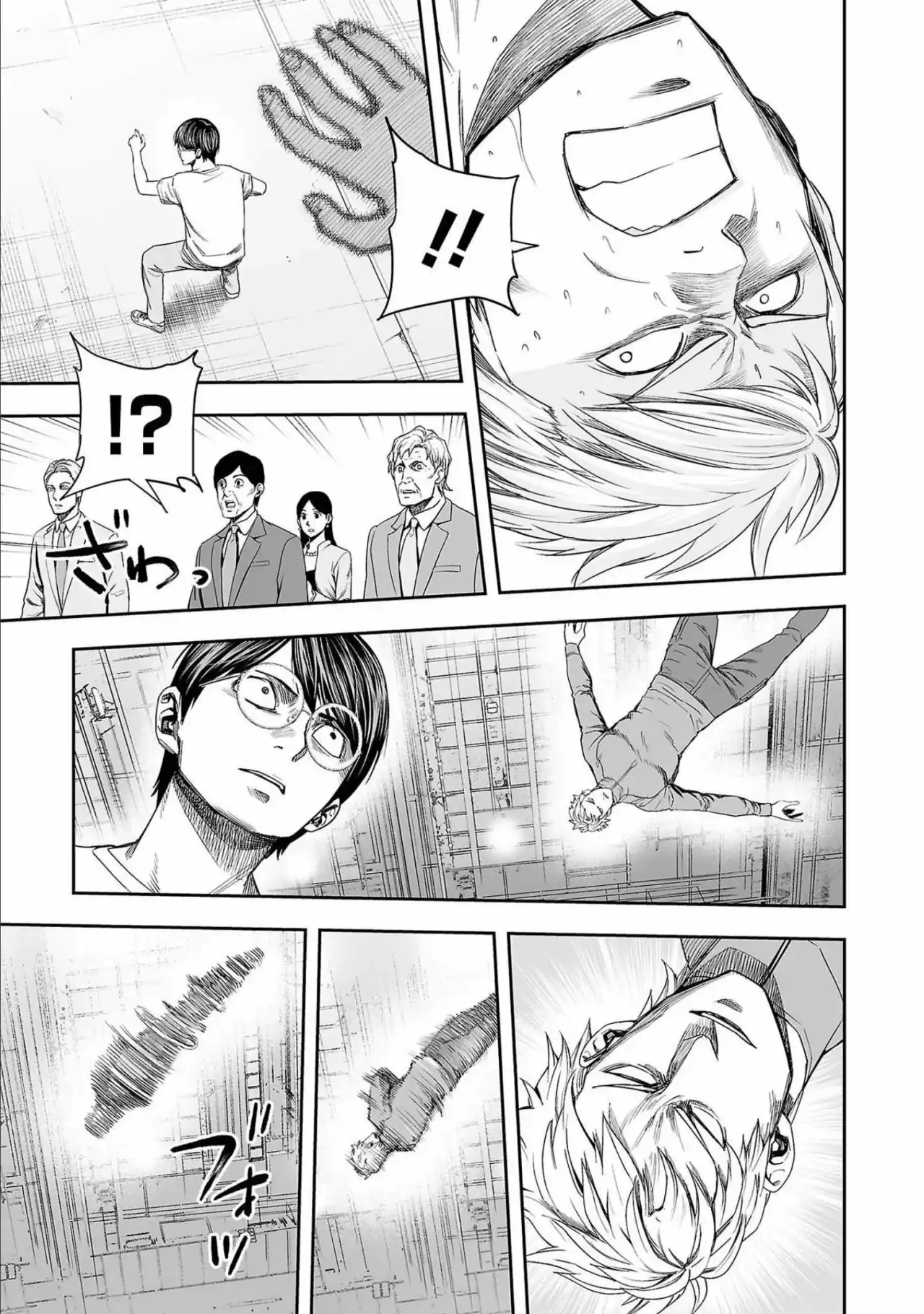 Página 12 — Capítulo 137 de Tsuyoshi: Daremo Katenai, Aitsu ni wa