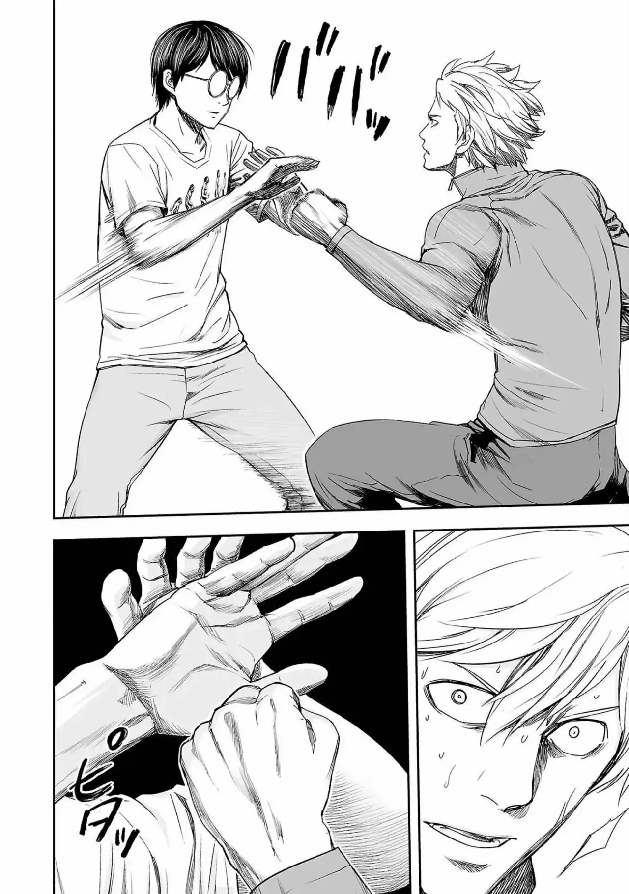 Página 15 — Capítulo 137 de Tsuyoshi: Daremo Katenai, Aitsu ni wa
