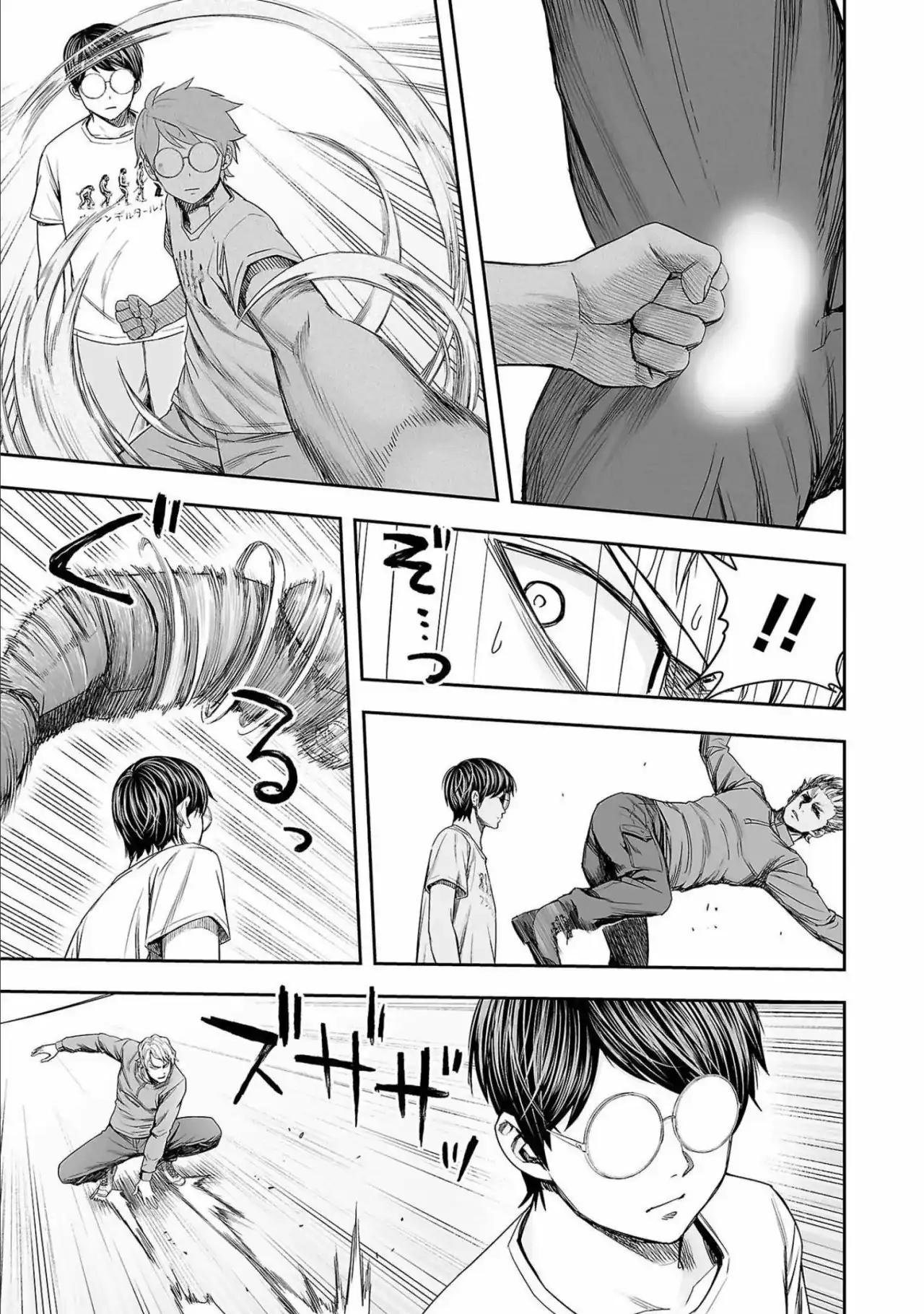 Página 5 — Capítulo 138 de Tsuyoshi: Daremo Katenai, Aitsu ni wa