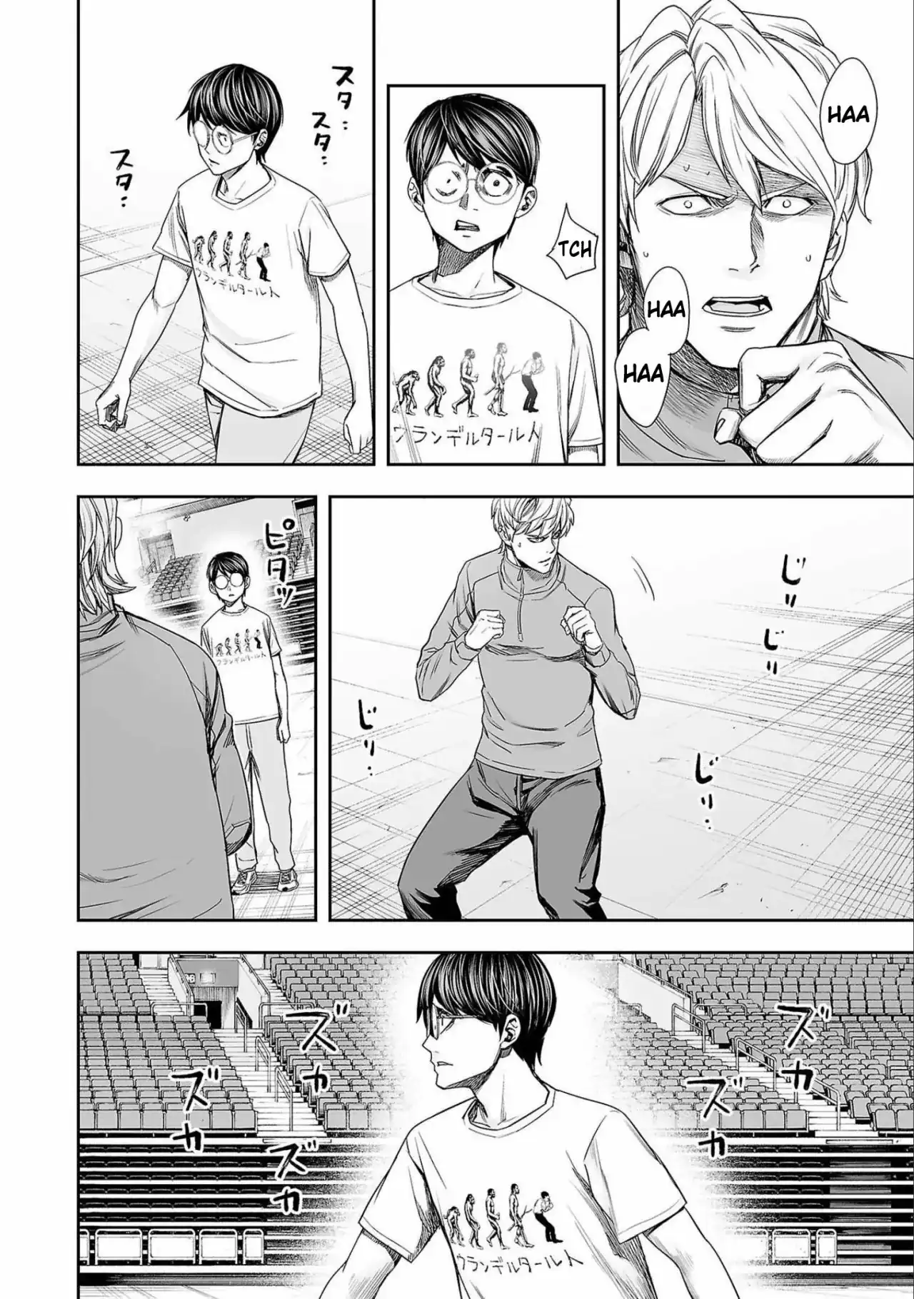 Página 10 — Capítulo 138 de Tsuyoshi: Daremo Katenai, Aitsu ni wa