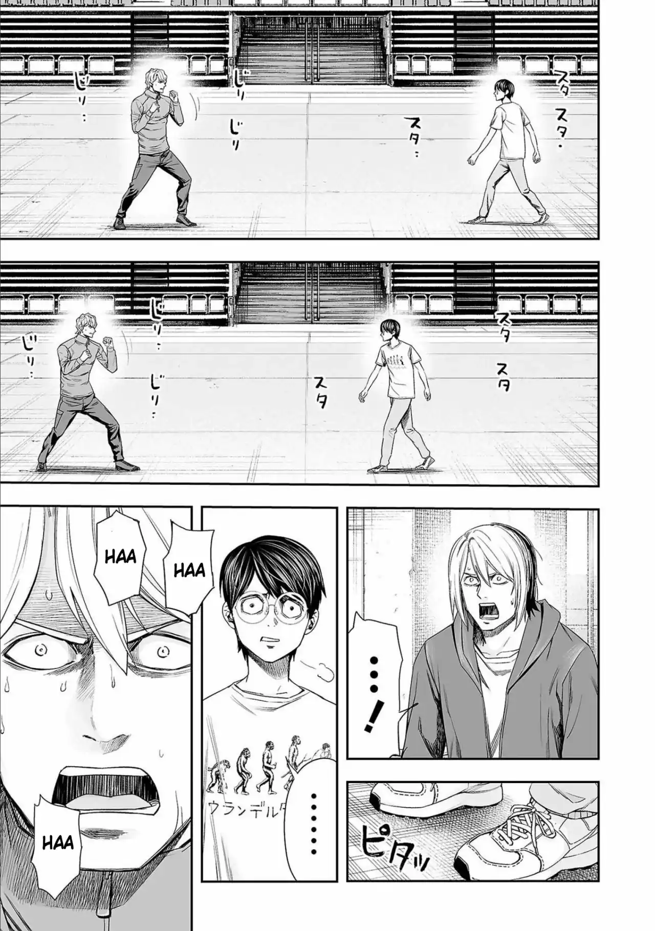 Página 11 — Capítulo 138 de Tsuyoshi: Daremo Katenai, Aitsu ni wa