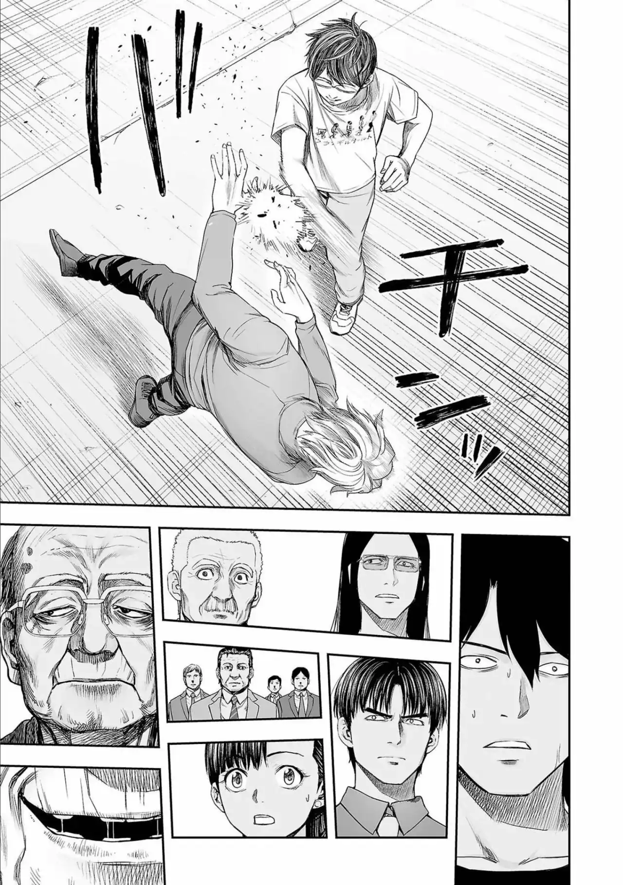 Página 15 — Capítulo 138 de Tsuyoshi: Daremo Katenai, Aitsu ni wa