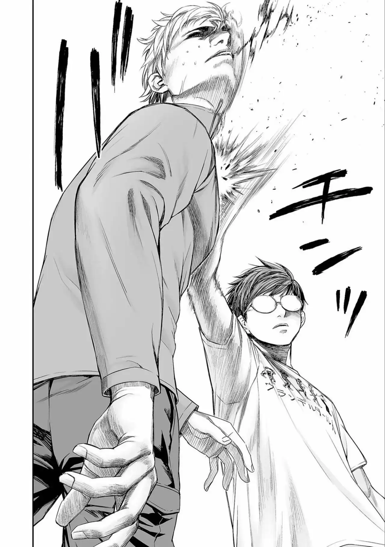 Página 2 — Capítulo 139 de Tsuyoshi: Daremo Katenai, Aitsu ni wa