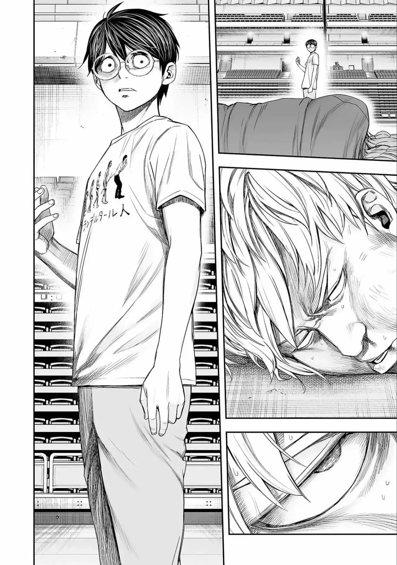 Página 6 — Capítulo 139 de Tsuyoshi: Daremo Katenai, Aitsu ni wa