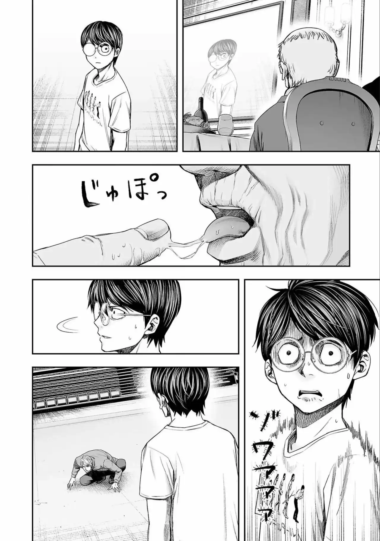Página 4 — Capítulo 140 de Tsuyoshi: Daremo Katenai, Aitsu ni wa