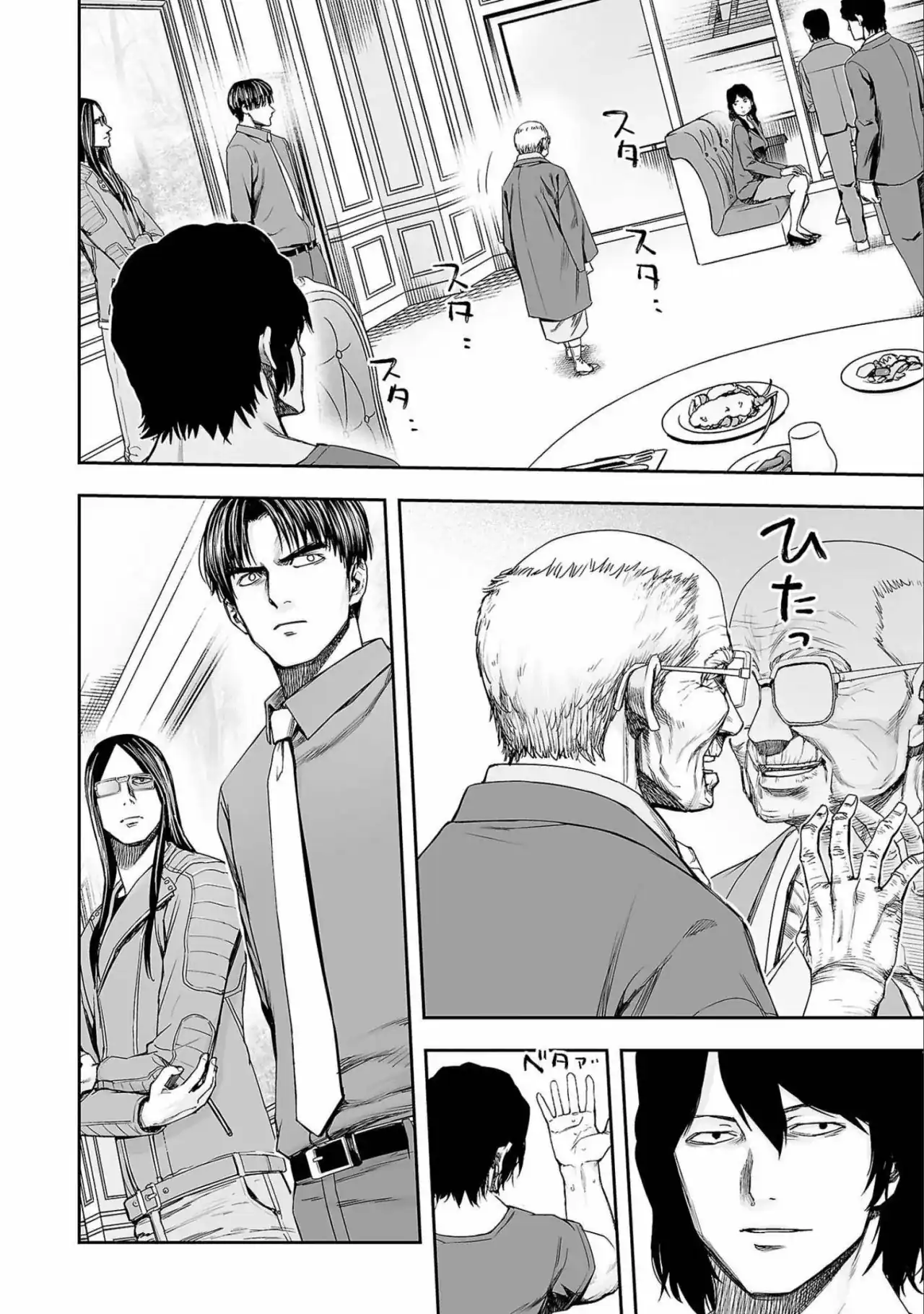 Página 6 — Capítulo 141 de Tsuyoshi: Daremo Katenai, Aitsu ni wa