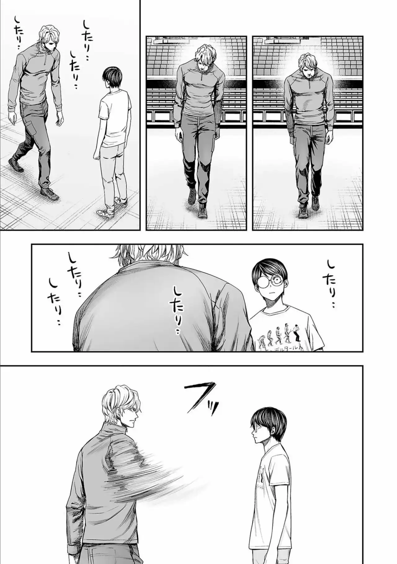 Página 9 — Capítulo 141 de Tsuyoshi: Daremo Katenai, Aitsu ni wa