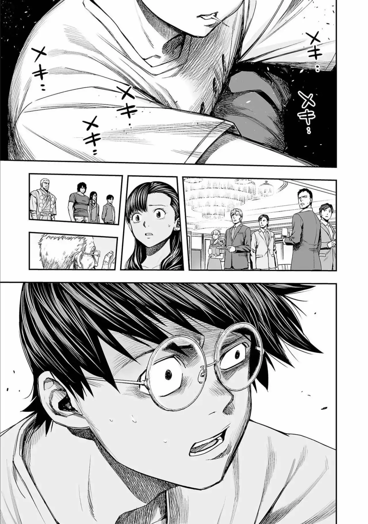 Página 7 — Capítulo 142 de Tsuyoshi: Daremo Katenai, Aitsu ni wa
