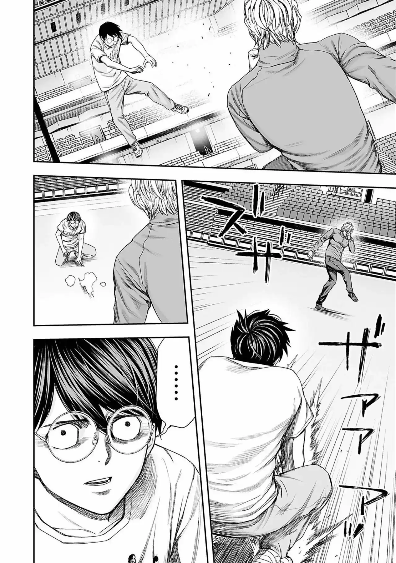 Página 8 — Capítulo 142 de Tsuyoshi: Daremo Katenai, Aitsu ni wa