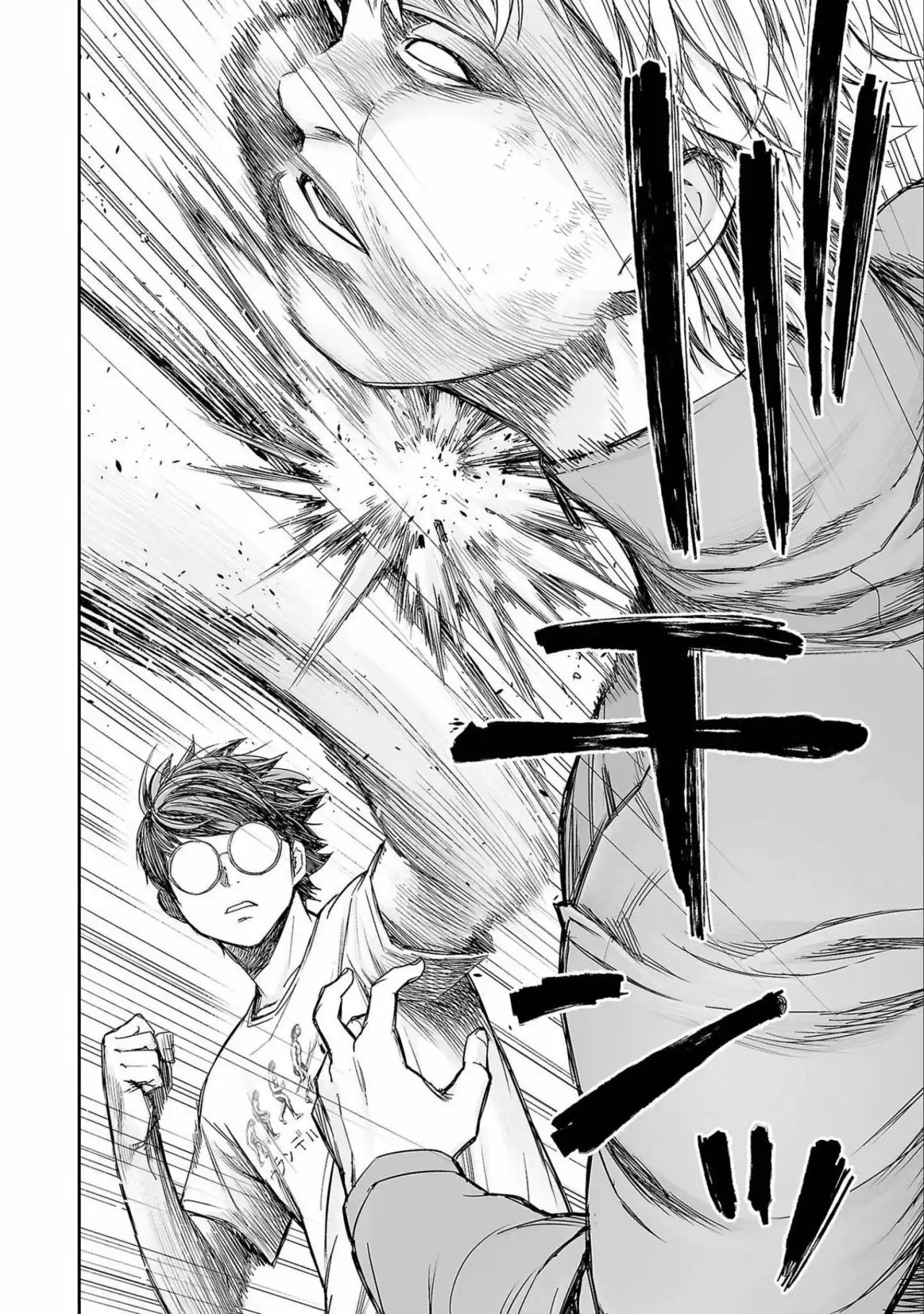 Página 12 — Capítulo 142 de Tsuyoshi: Daremo Katenai, Aitsu ni wa