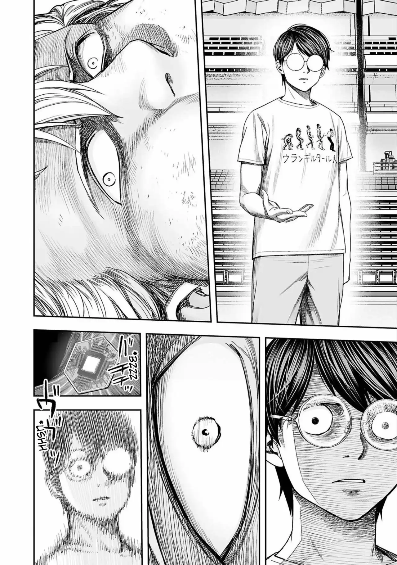 Página 2 — Capítulo 143 de Tsuyoshi: Daremo Katenai, Aitsu ni wa