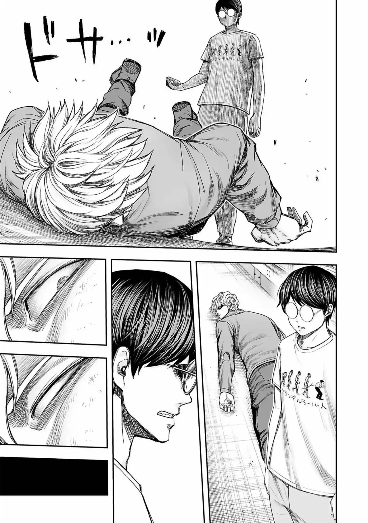 Página 12 — Capítulo 143 de Tsuyoshi: Daremo Katenai, Aitsu ni wa