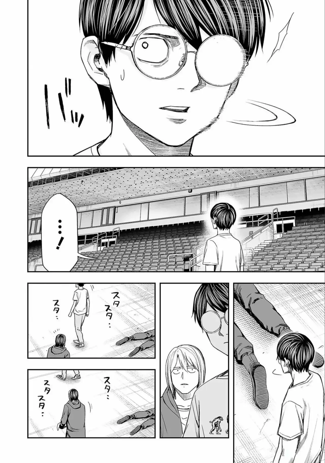 Página 14 — Capítulo 144 de Tsuyoshi: Daremo Katenai, Aitsu ni wa