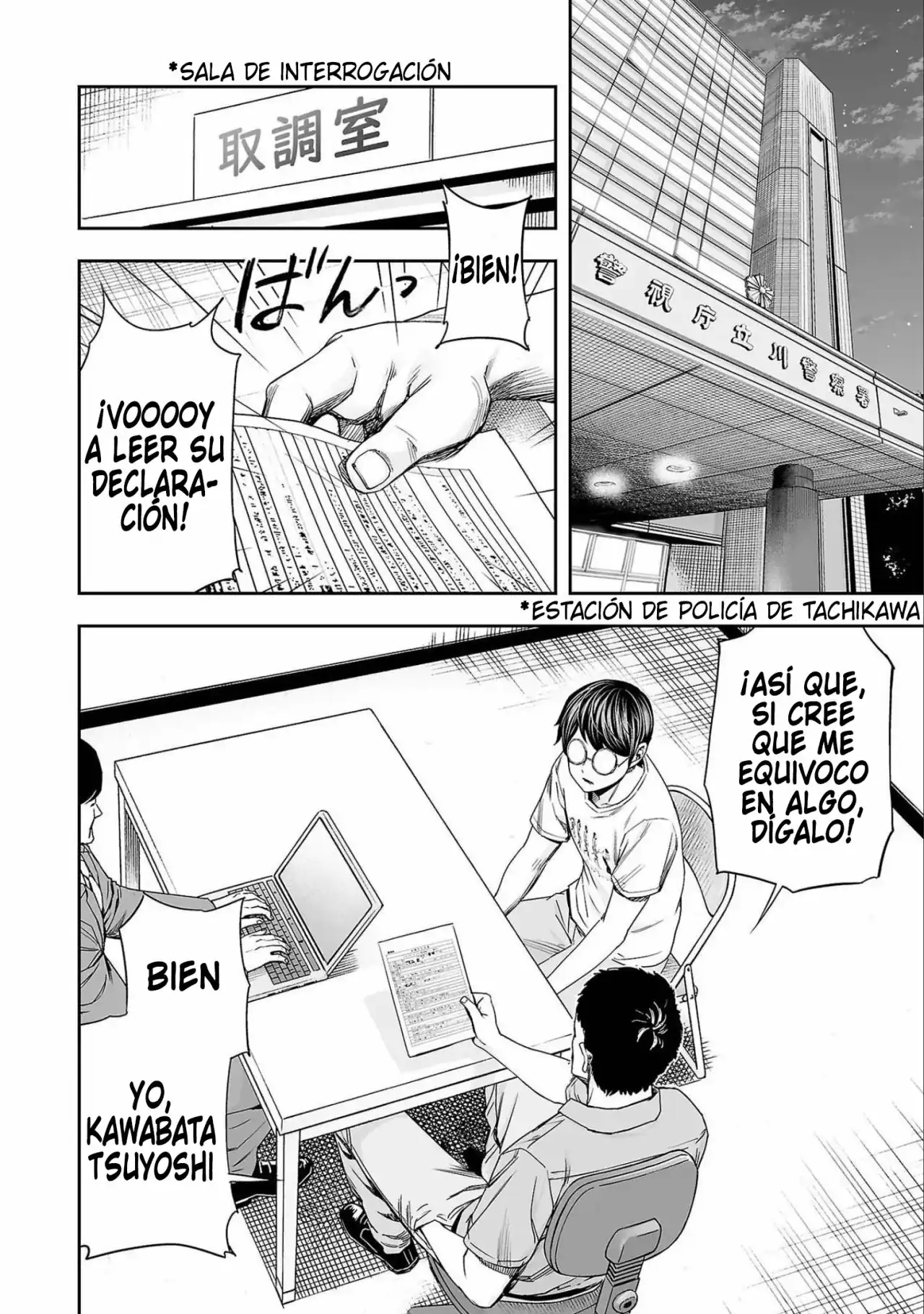 Página 2 — Capítulo 146 de Tsuyoshi: Daremo Katenai, Aitsu ni wa