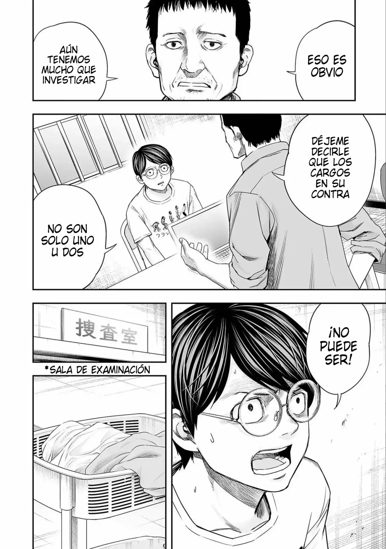 Página 8 — Capítulo 146 de Tsuyoshi: Daremo Katenai, Aitsu ni wa