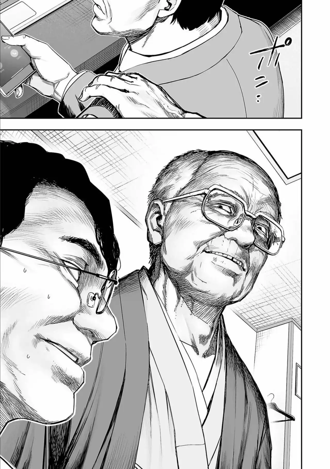 Página 15 — Capítulo 147 de Tsuyoshi: Daremo Katenai, Aitsu ni wa