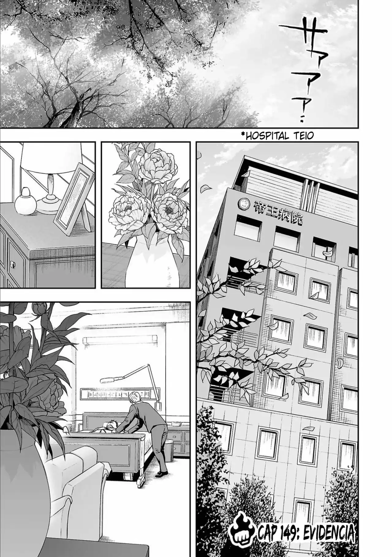 Página 1 — Capítulo 149 de Tsuyoshi: Daremo Katenai, Aitsu ni wa