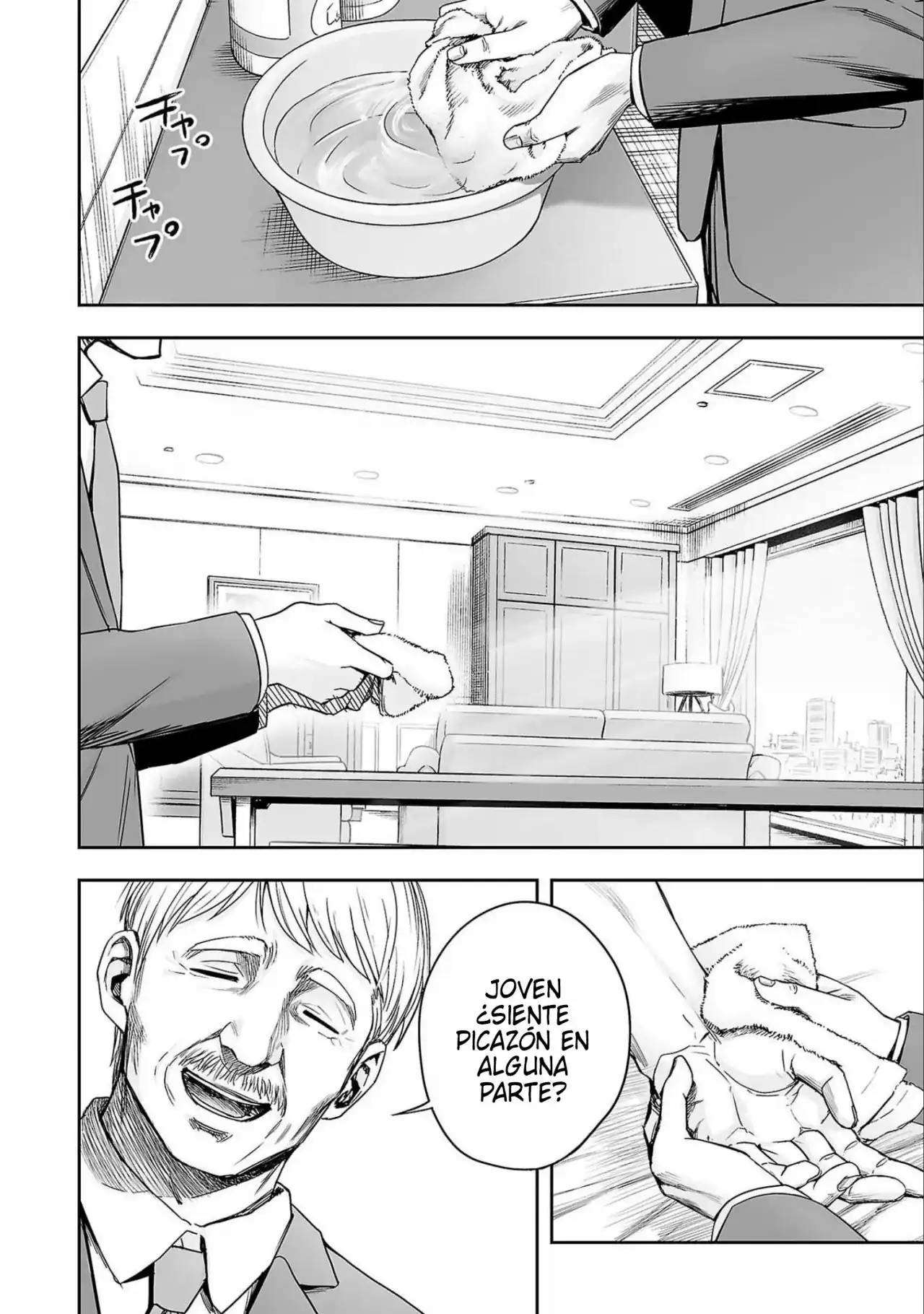 Página 2 — Capítulo 149 de Tsuyoshi: Daremo Katenai, Aitsu ni wa