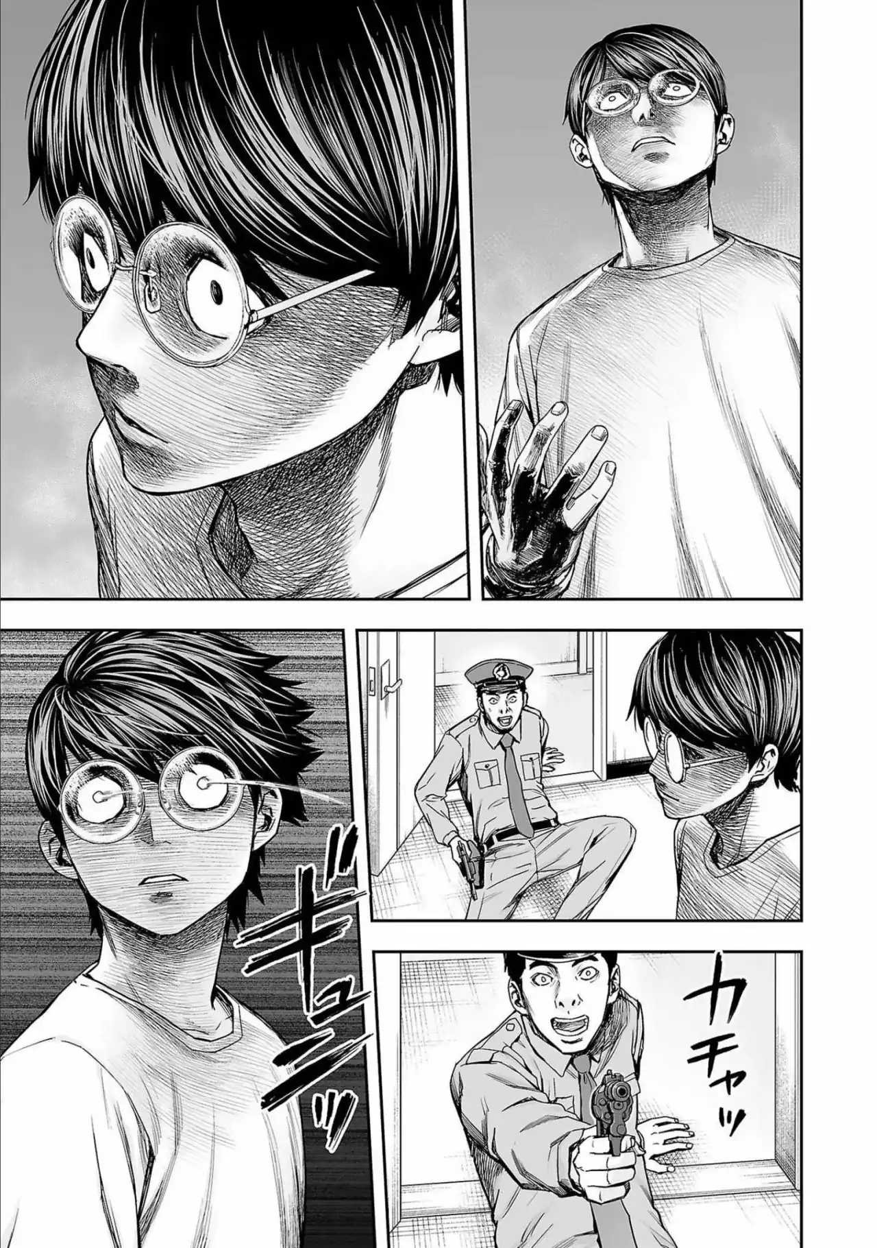 Página 3 — Capítulo 150 de Tsuyoshi: Daremo Katenai, Aitsu ni wa