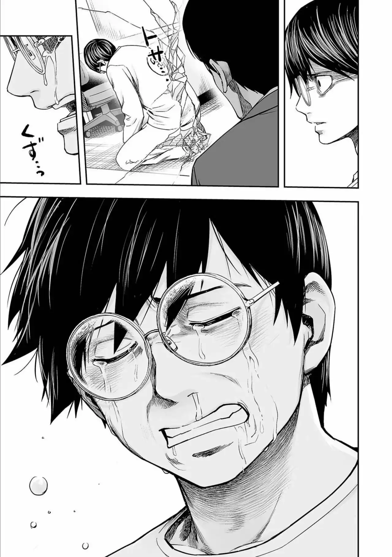 Página 9 — Capítulo 150 de Tsuyoshi: Daremo Katenai, Aitsu ni wa