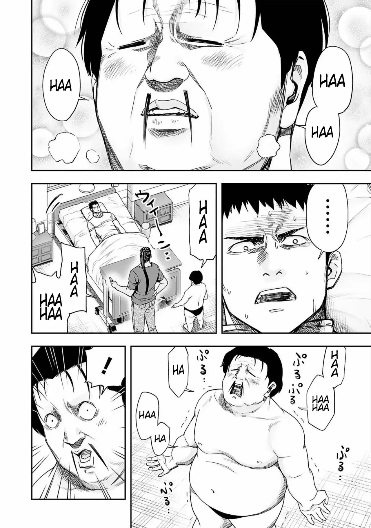 Página 12 — Capítulo 150 de Tsuyoshi: Daremo Katenai, Aitsu ni wa