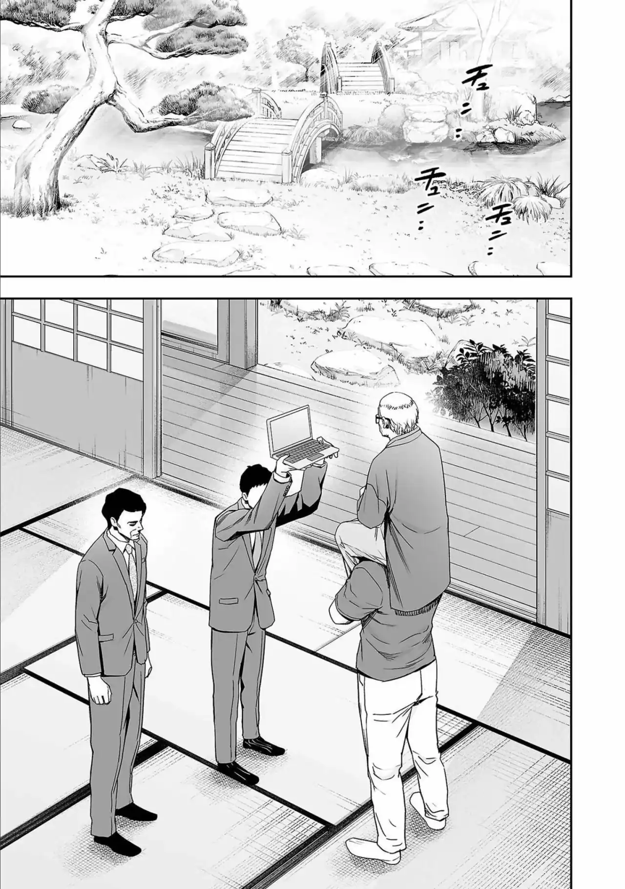 Página 11 — Capítulo 151 de Tsuyoshi: Daremo Katenai, Aitsu ni wa