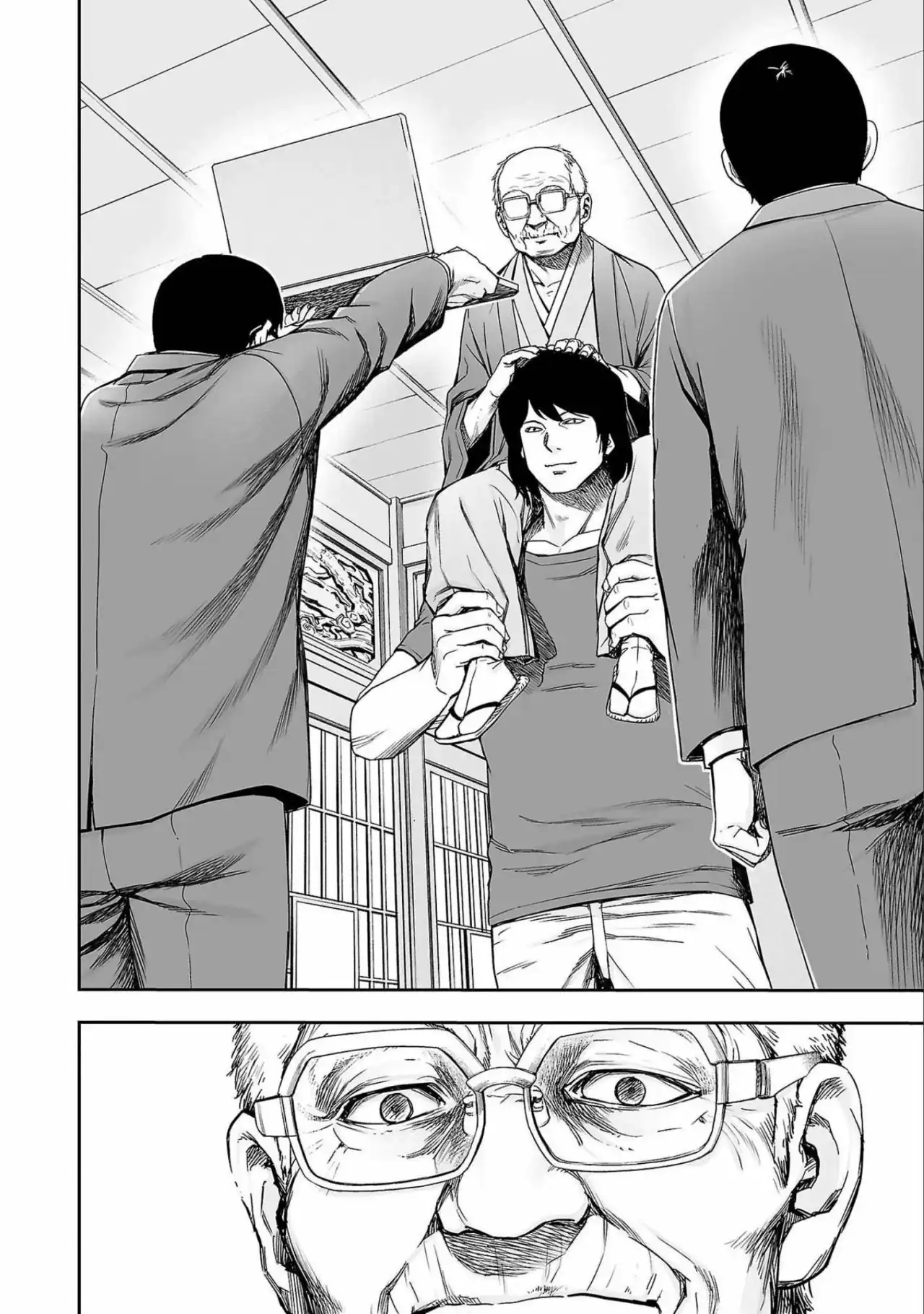 Página 12 — Capítulo 151 de Tsuyoshi: Daremo Katenai, Aitsu ni wa