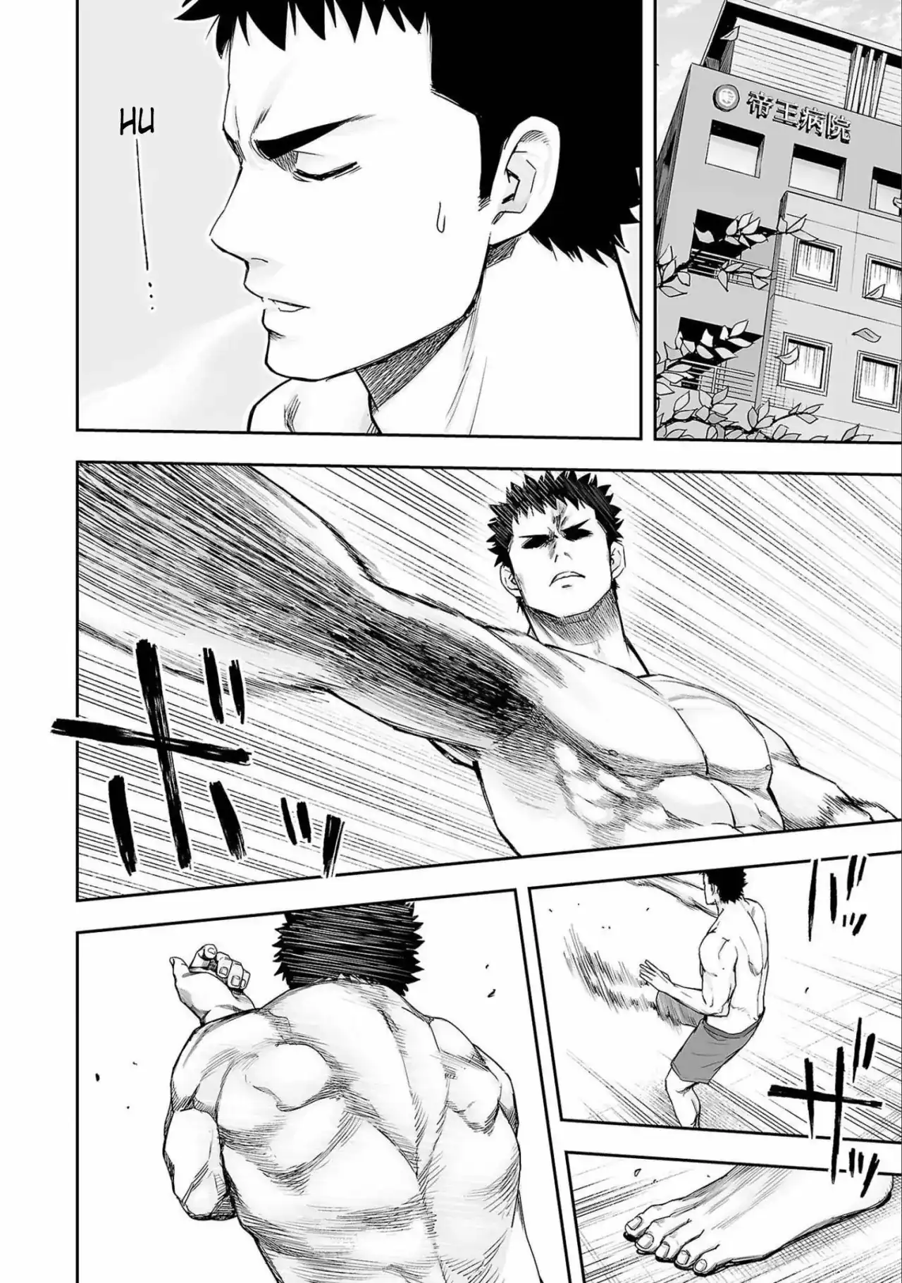 Página 14 — Capítulo 152 de Tsuyoshi: Daremo Katenai, Aitsu ni wa