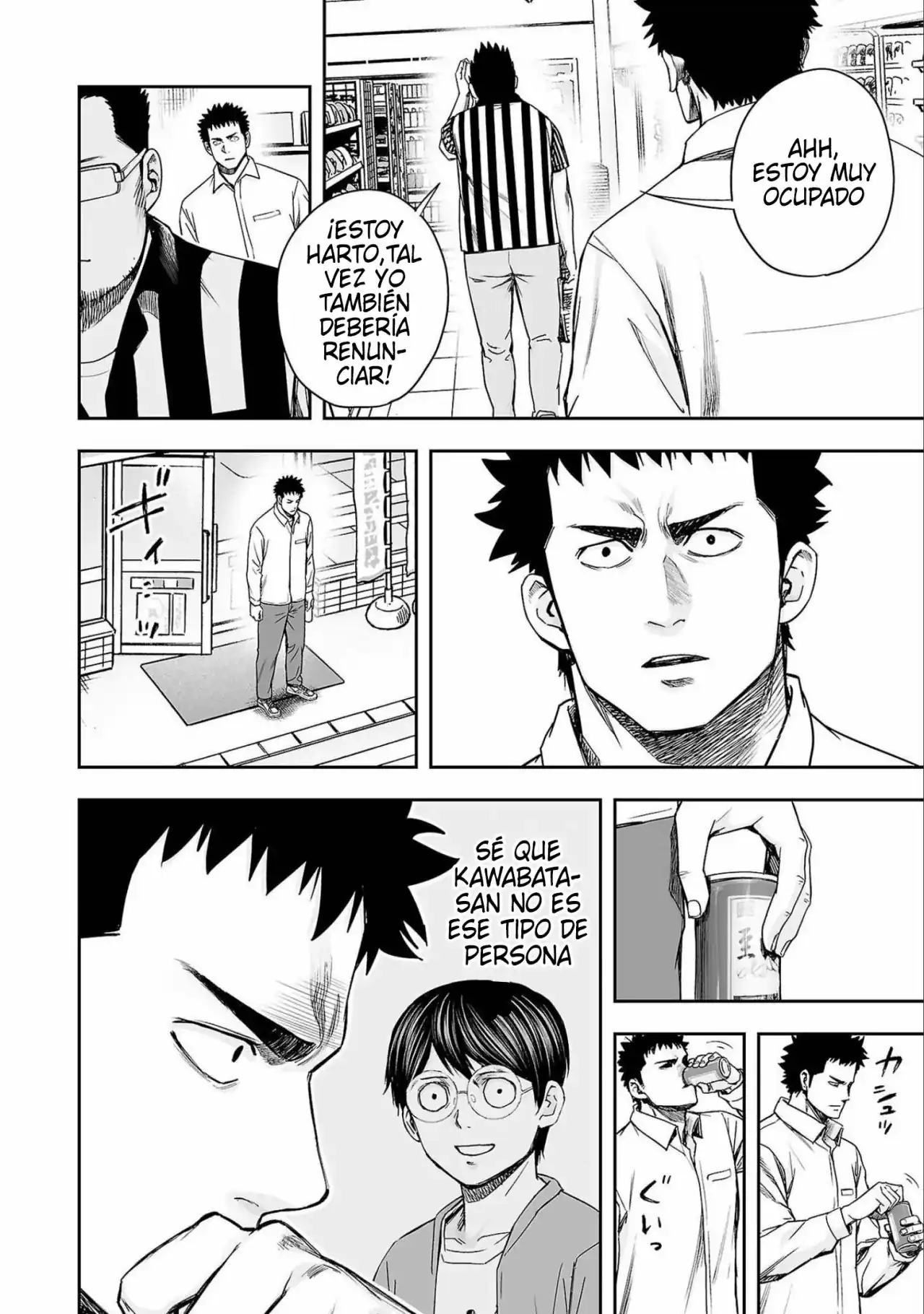 Página 8 — Capítulo 153 de Tsuyoshi: Daremo Katenai, Aitsu ni wa