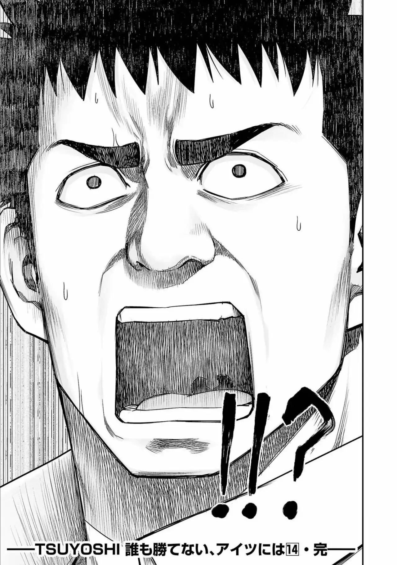 Página 17 — Capítulo 154 de Tsuyoshi: Daremo Katenai, Aitsu ni wa