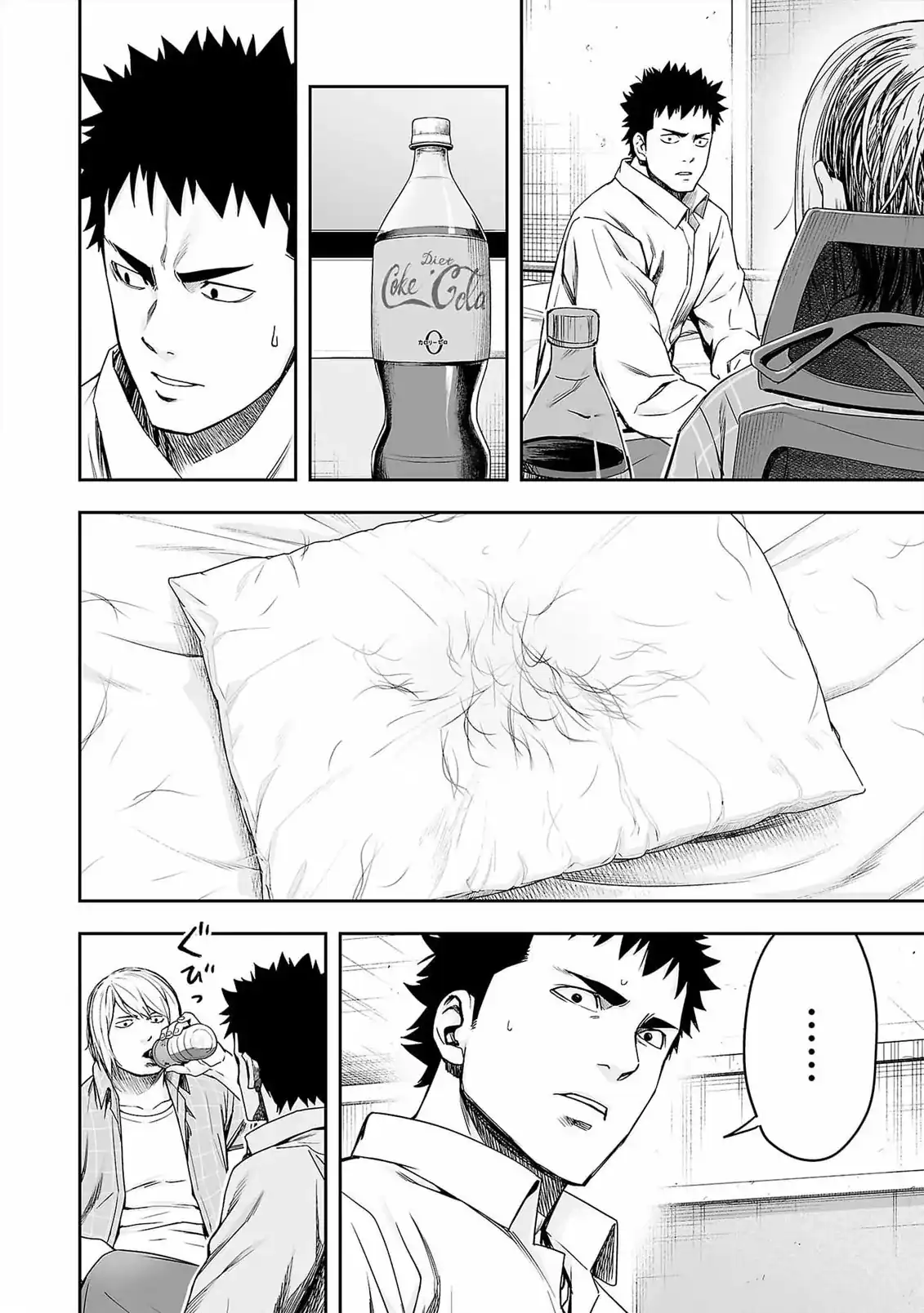 Página 4 — Capítulo 155 de Tsuyoshi: Daremo Katenai, Aitsu ni wa