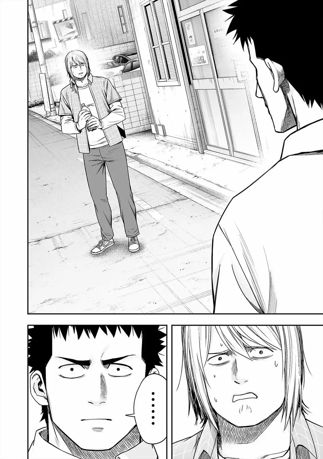 Página 4 — Capítulo 156 de Tsuyoshi: Daremo Katenai, Aitsu ni wa