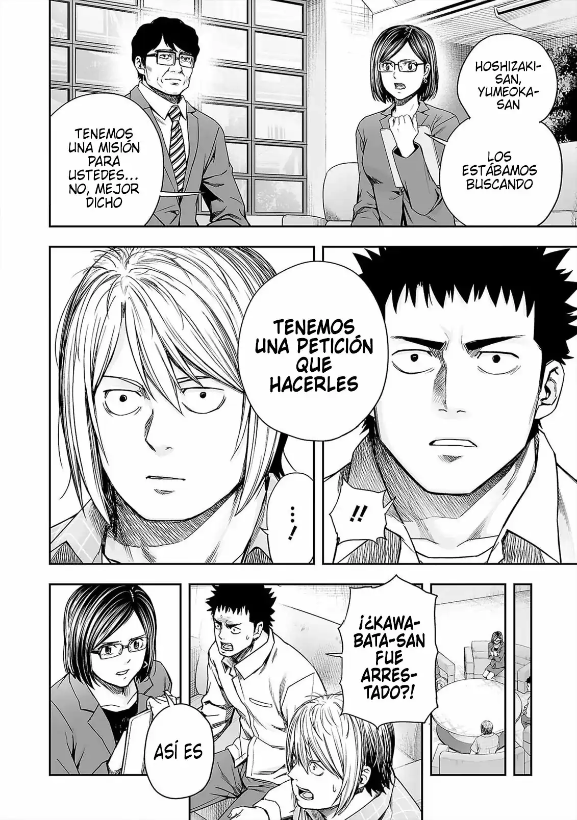 Página 4 — Capítulo 160 de Tsuyoshi: Daremo Katenai, Aitsu ni wa
