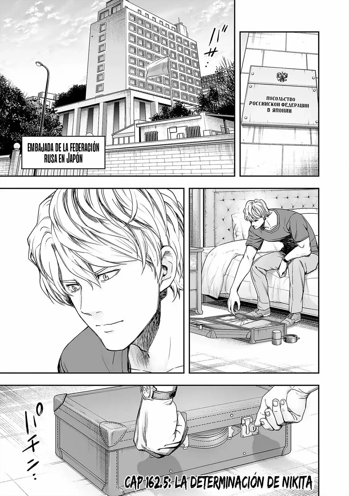 Página 1 — Capítulo 162.5 de Tsuyoshi: Daremo Katenai, Aitsu ni wa