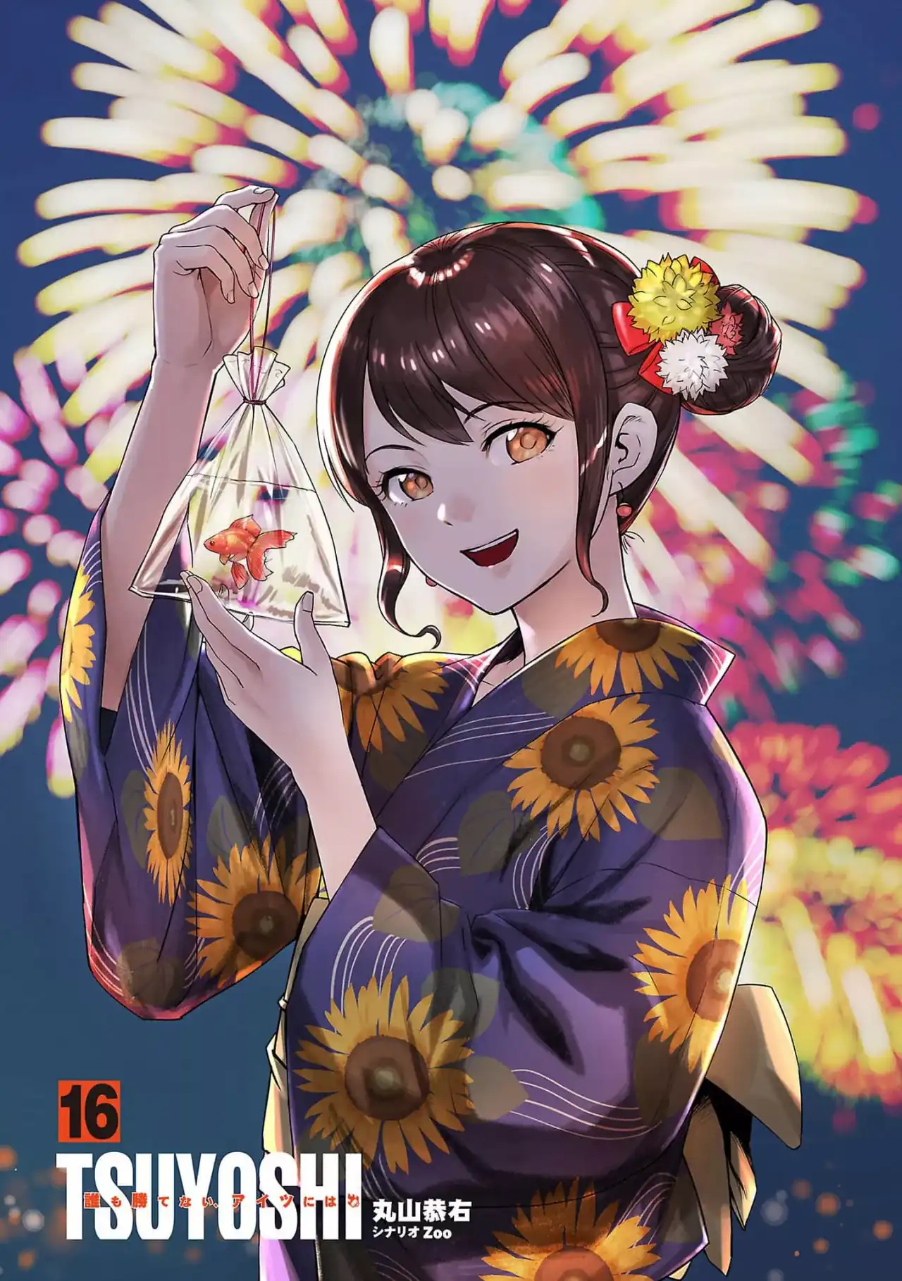 Página 2 — Capítulo 166 de Tsuyoshi: Daremo Katenai, Aitsu ni wa