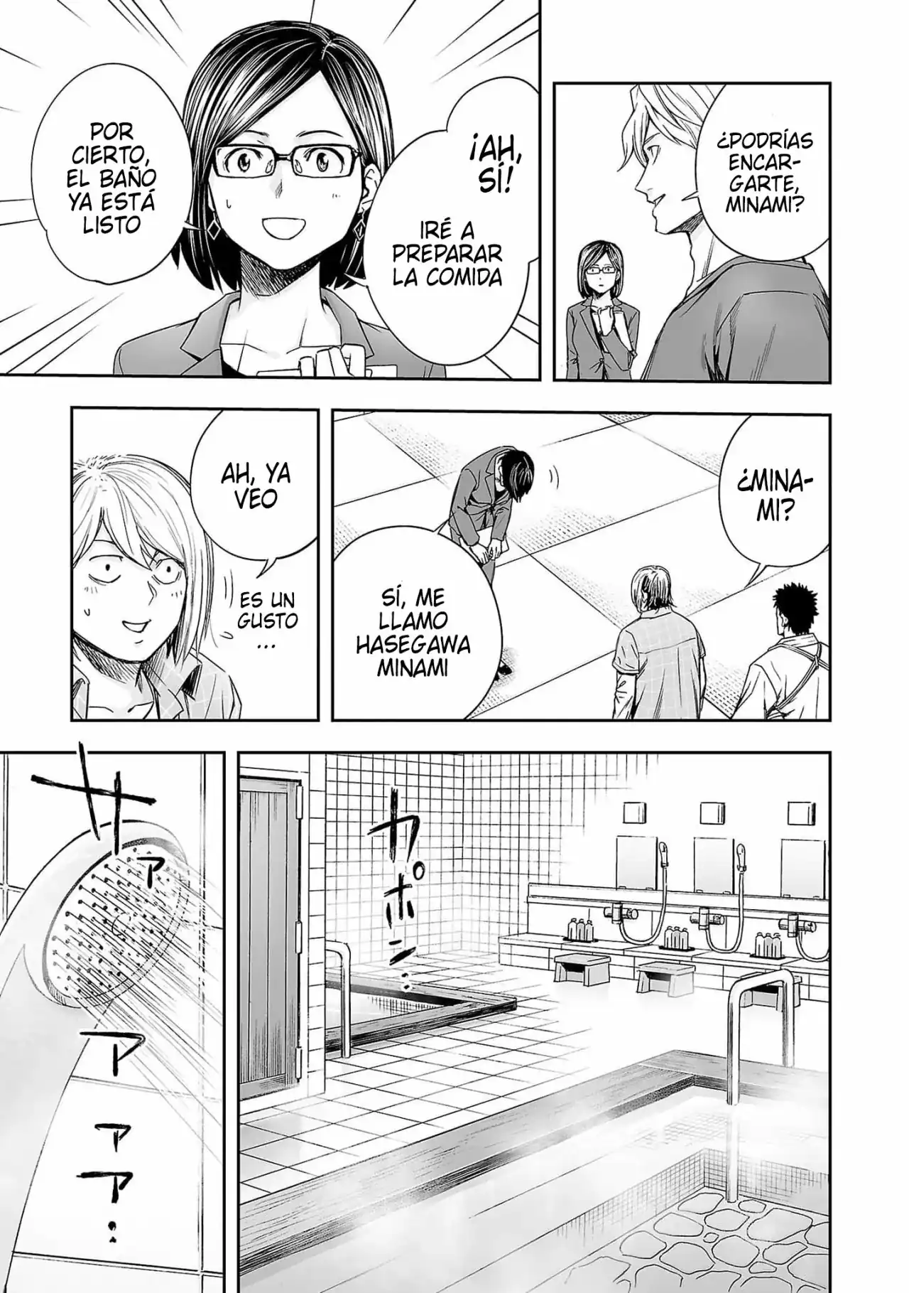Página 12 — Capítulo 166 de Tsuyoshi: Daremo Katenai, Aitsu ni wa