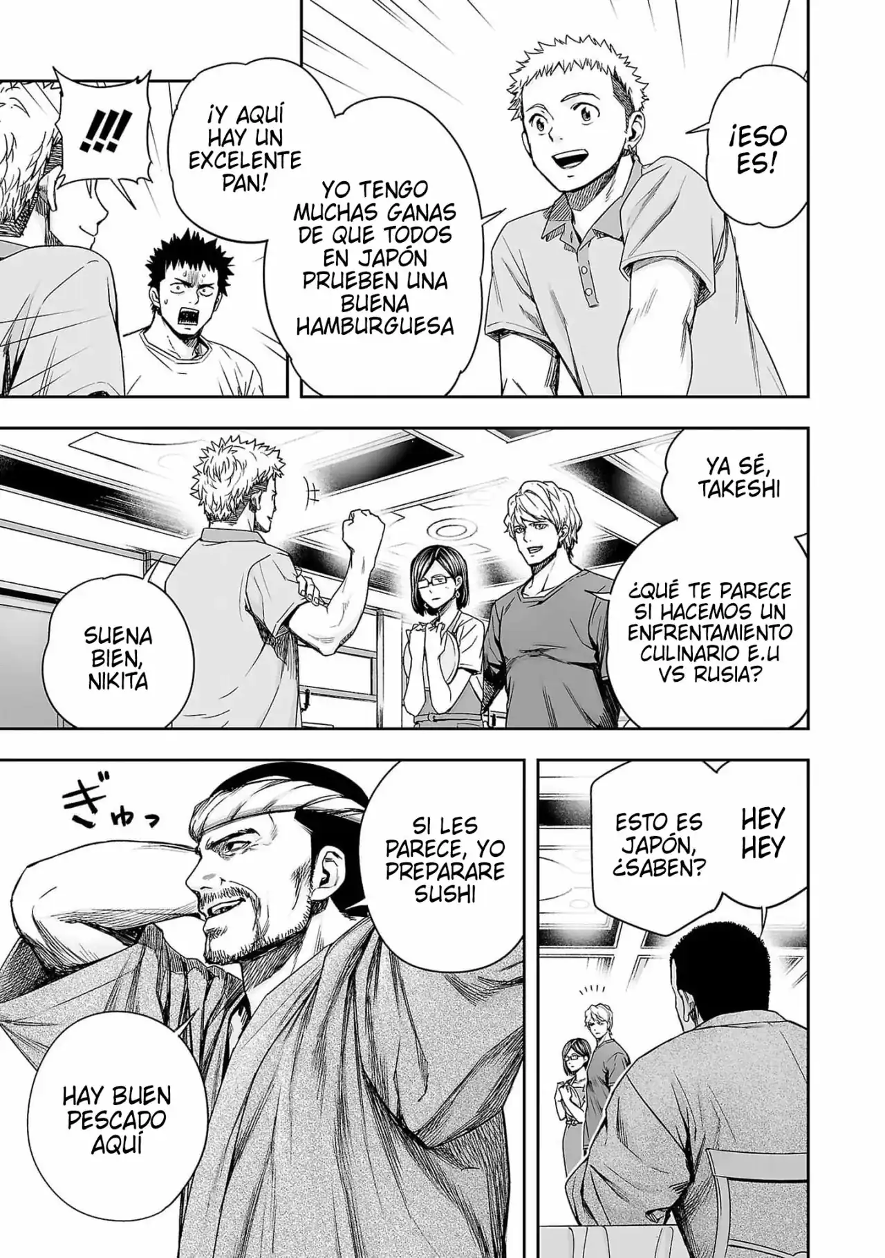 Página 11 — Capítulo 167 de Tsuyoshi: Daremo Katenai, Aitsu ni wa