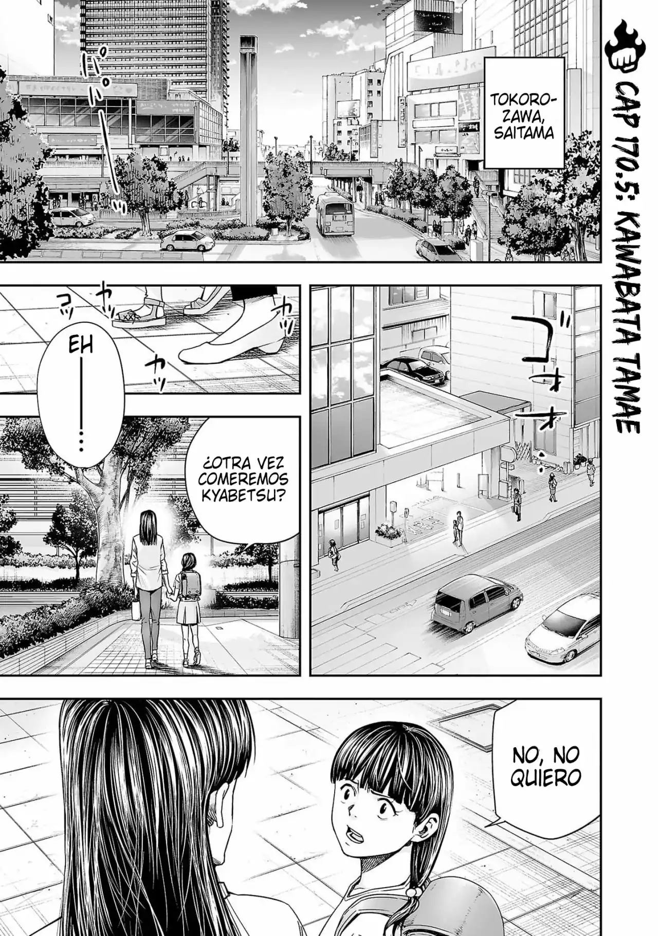Página 1 — Capítulo 170.5 de Tsuyoshi: Daremo Katenai, Aitsu ni wa