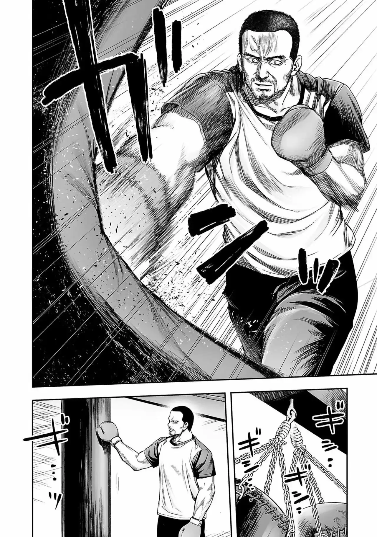 Página 2 — Capítulo 170 de Tsuyoshi: Daremo Katenai, Aitsu ni wa