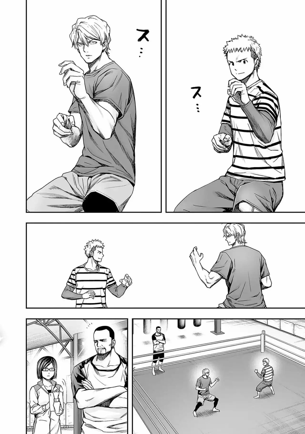 Página 6 — Capítulo 171 de Tsuyoshi: Daremo Katenai, Aitsu ni wa