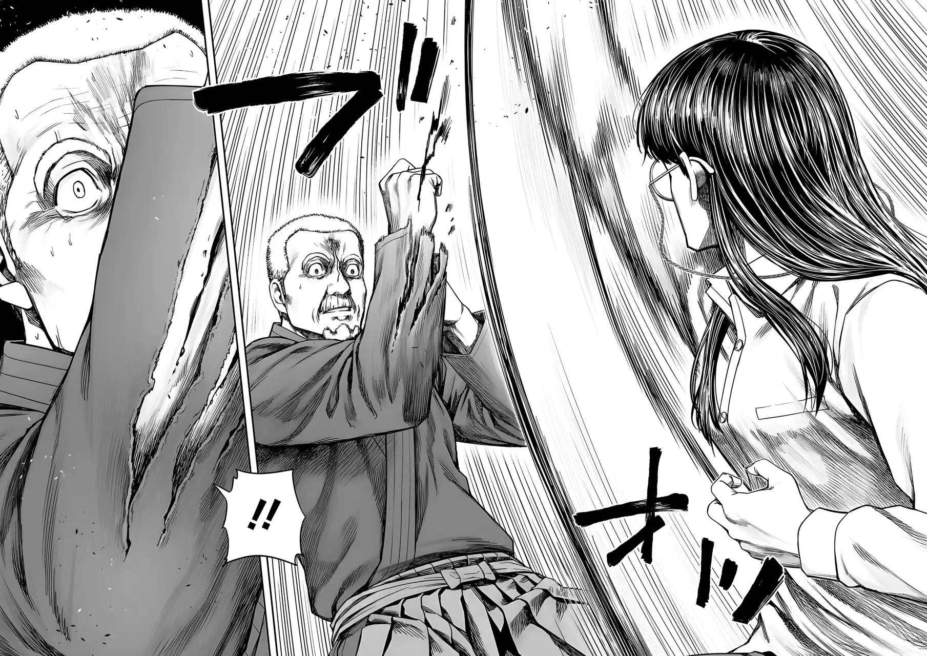 Página 9 — Capítulo 175 de Tsuyoshi: Daremo Katenai, Aitsu ni wa