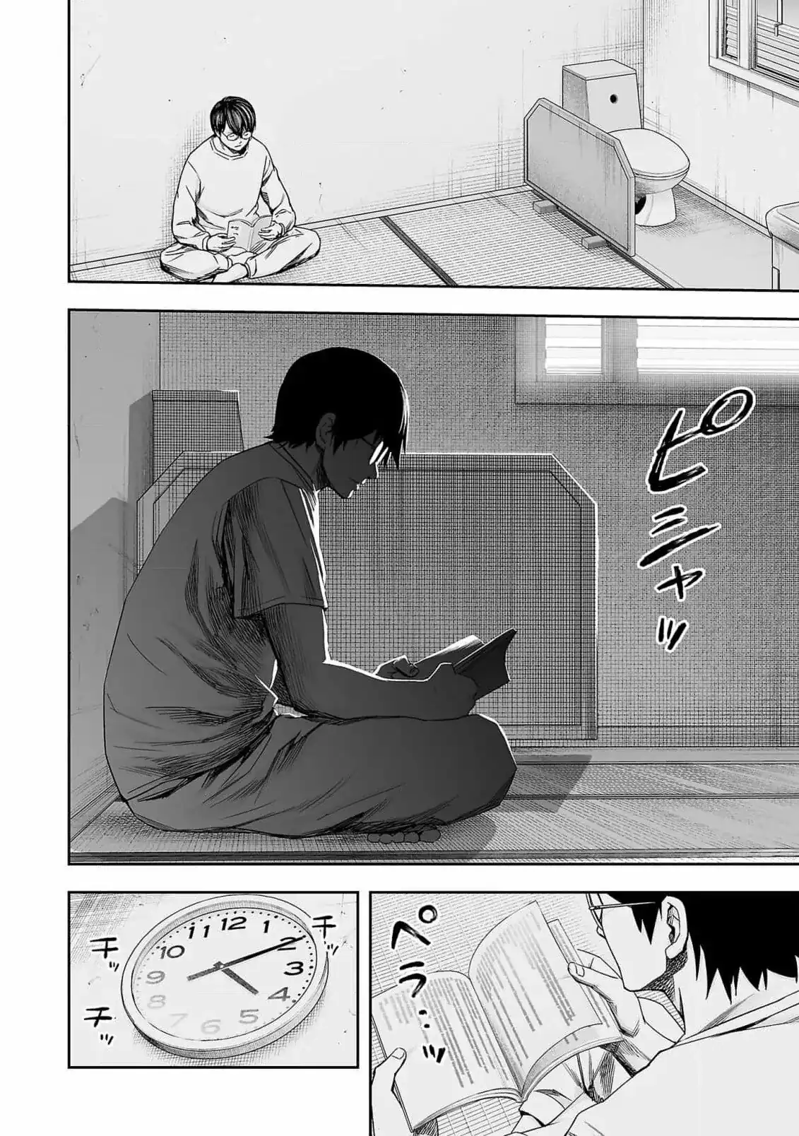 Página 14 — Capítulo 176 de Tsuyoshi: Daremo Katenai, Aitsu ni wa