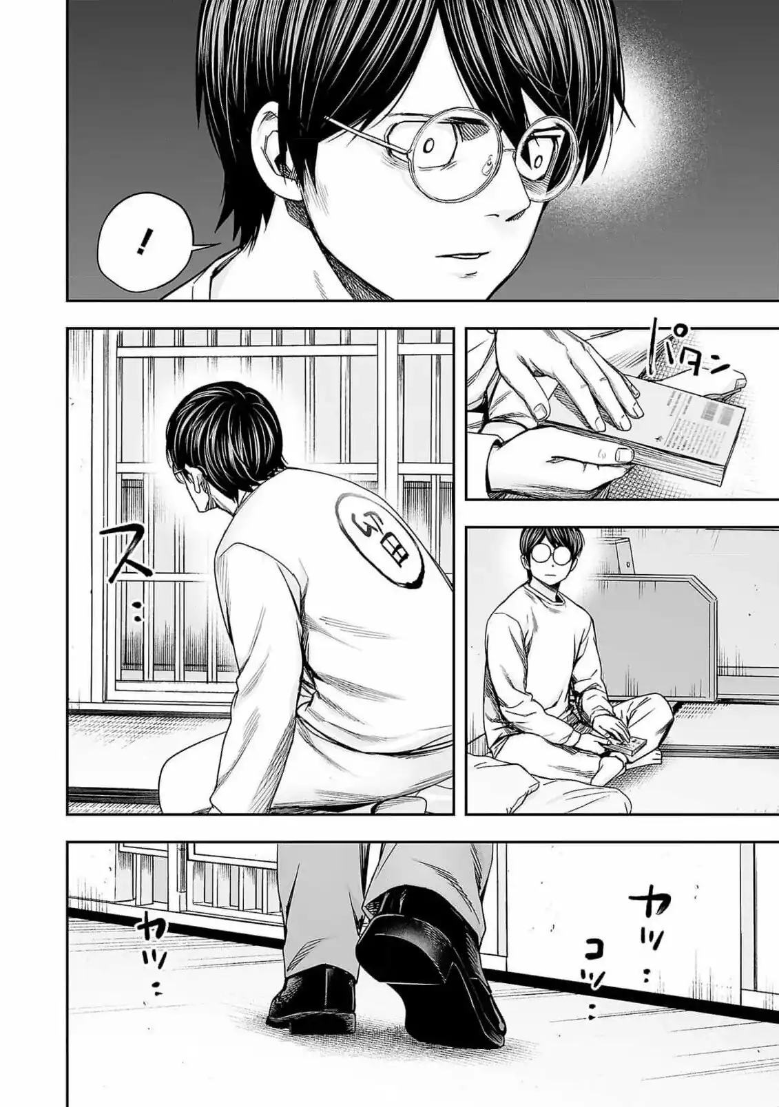 Página 6 — Capítulo 177 de Tsuyoshi: Daremo Katenai, Aitsu ni wa