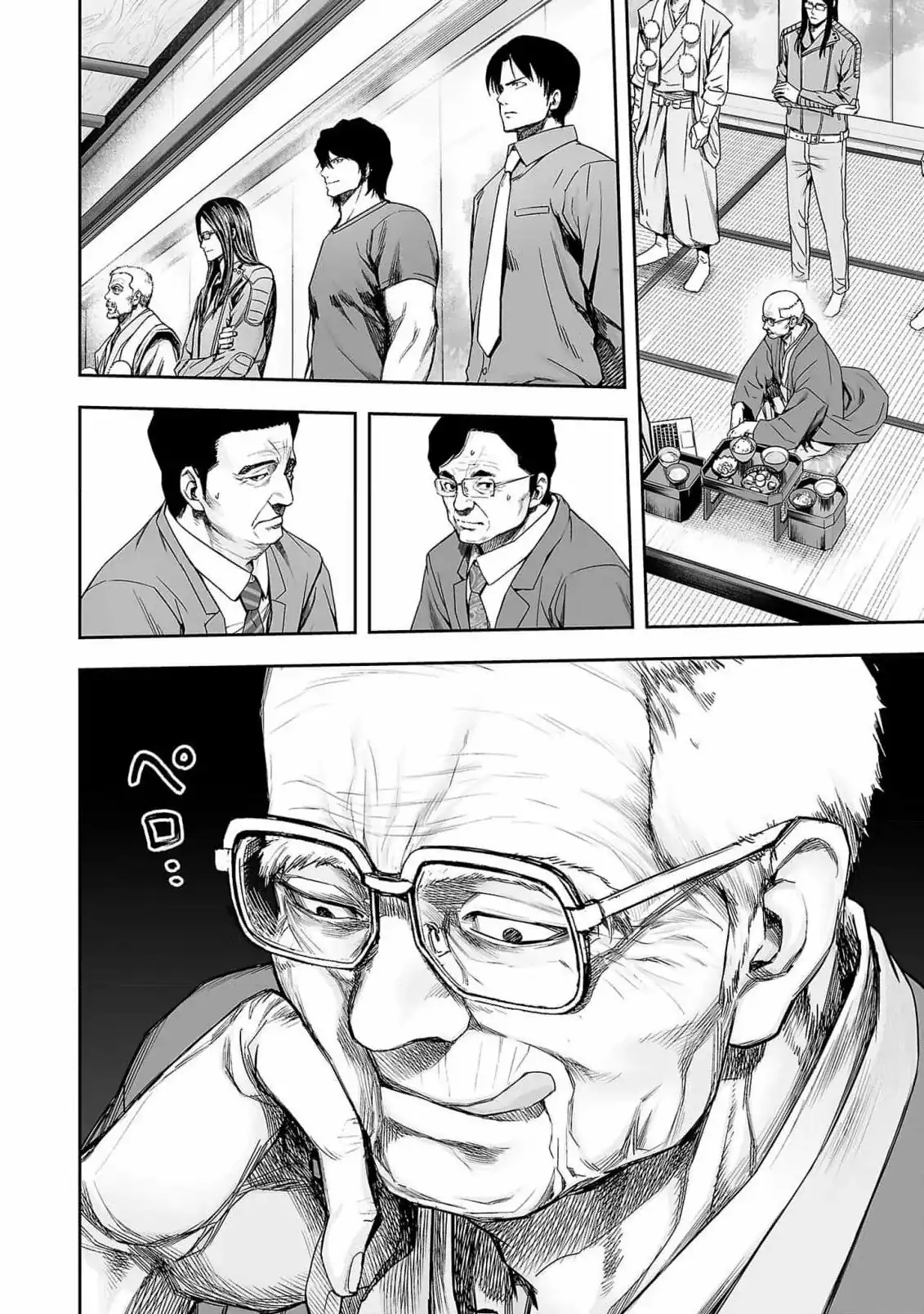 Página 12 — Capítulo 178 de Tsuyoshi: Daremo Katenai, Aitsu ni wa